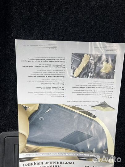 Ковры3D,Mersedes CL(X164) 2006