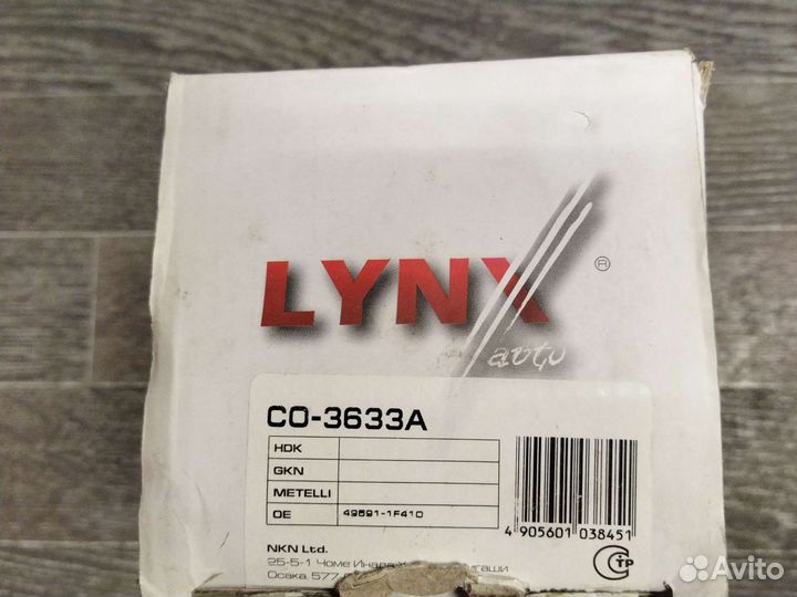 Шрус Наружный Перед lynx арт. CO3633A kia sportage