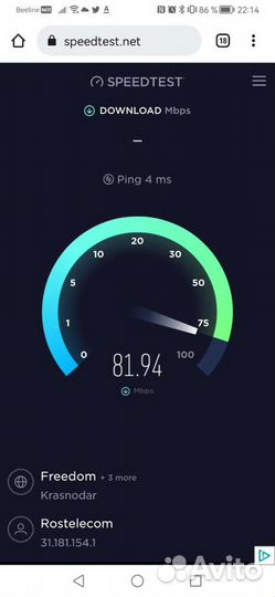 Оптический роутер для Ростелекома Huawei gpon