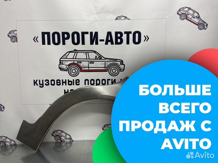 Volkswagen Golf 3 арки задних крыльев