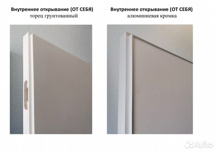 Межкомнатные скрытые двери invisible