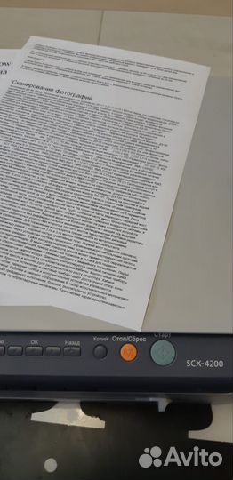 Мфу печать, копир. скан. Samsung