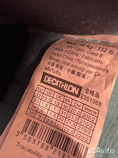 Ролики детские раздвижные