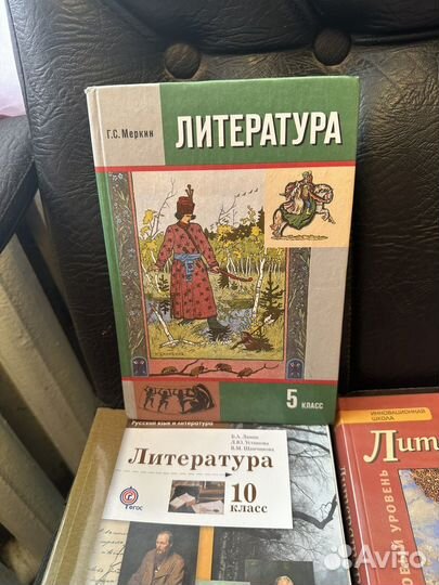 Литература 4-11 класс