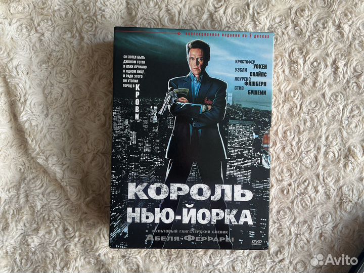 Двд диски фильмы