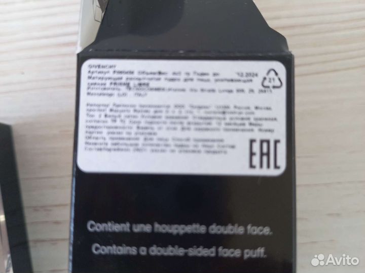 Givenchy prisme libre пудра