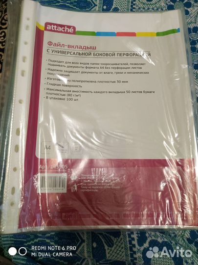 Канцелярия для ш колы и офиса