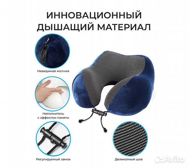 Подушка для путешествий RoadLike Travel Kit Velvet