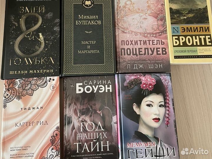 Книги
