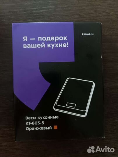 Весы кухонные kitfort