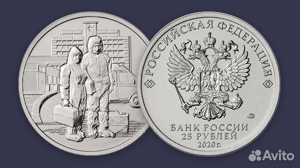 25 рублей-Иван-Царевич,Умка и все остальные мульты