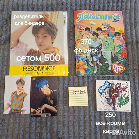 Кпоп альбом nct the boyz