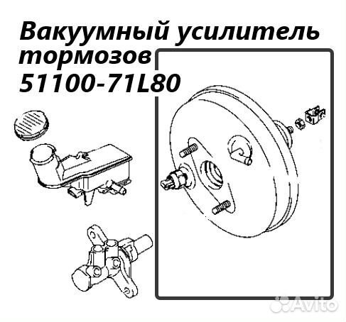 Вакуумный усилитель тормозов Suzuki Swift ZD72S