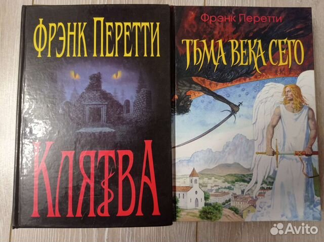 Книги фантастика