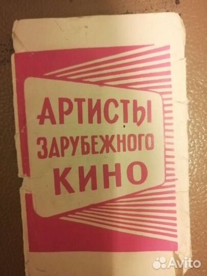 Набор открыток-фото зарубежных артистов