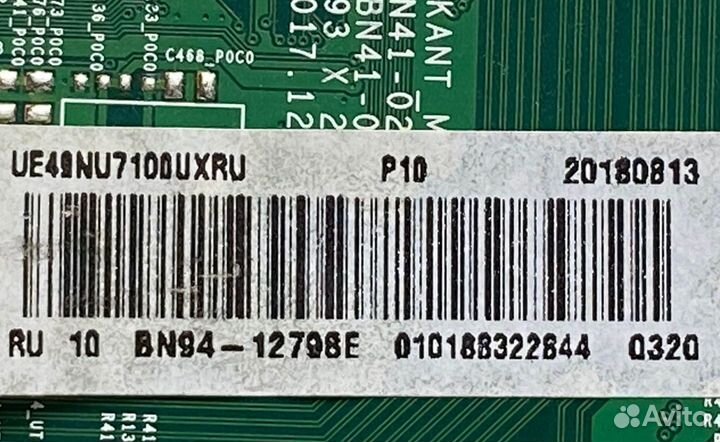 Майн 9093 BN41-02635A Samsung UE49NU7300U