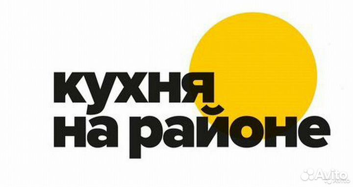 Повар комплексных обедов