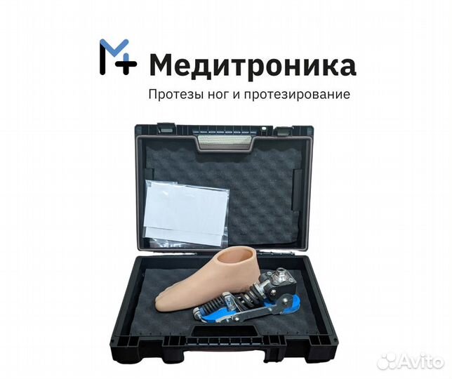 Производство протезов стоп на 3D-принтерах