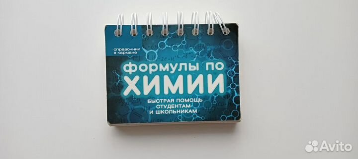 Книги учебники пособия по химии ЕГЭ олимпиады