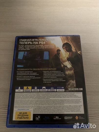 Игра для приставки Last of Us