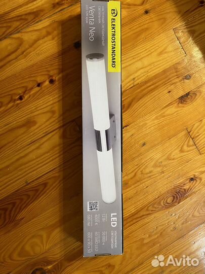 Светильник настенный