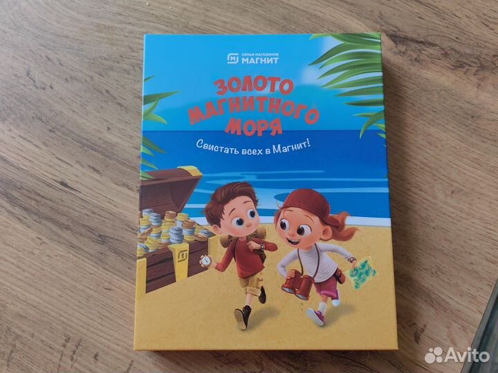 Золото магнитного моря монеты вся коллекция