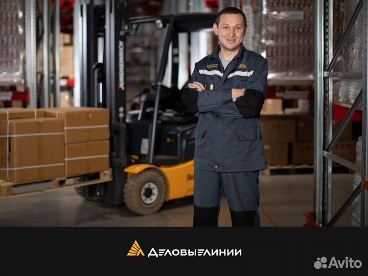 Кладовщик (Приемосдатчик груза и багажа)