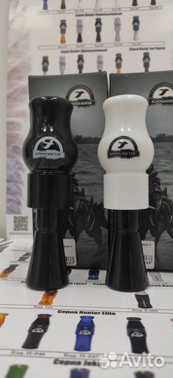 Манки на утку, на гуся