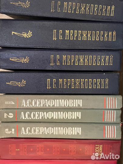 Полное собрание сочинений