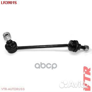 Тяга стабилизатора перед прав/лев land rover FR