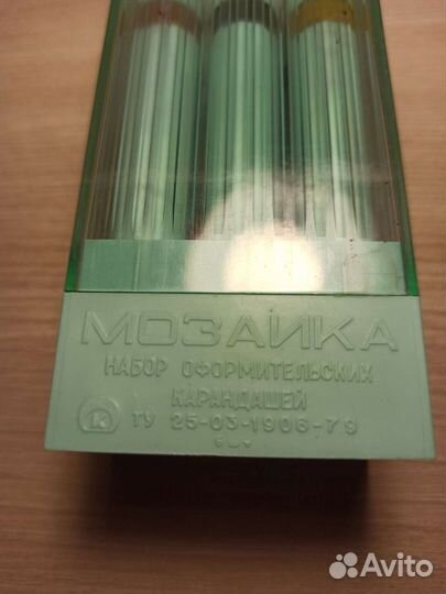 Фломастеры СССР Мозайка