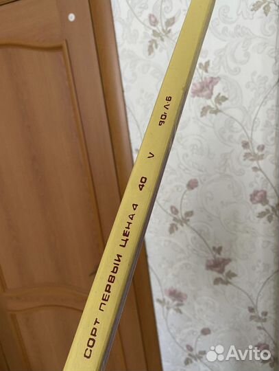 Клюшка хоккейная атака СССР