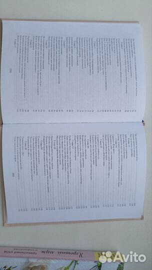 Комплект книг по семейной психологии