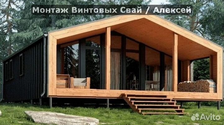 Винтовой фундамент