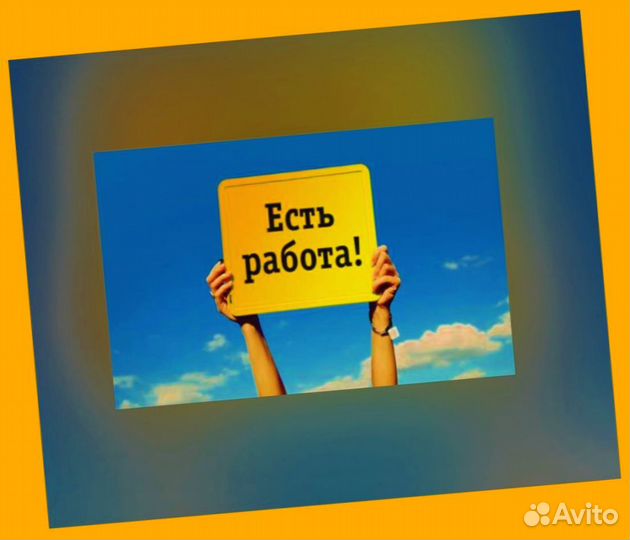 Кладовщик без опыта Еженедельные выплаты Одежда