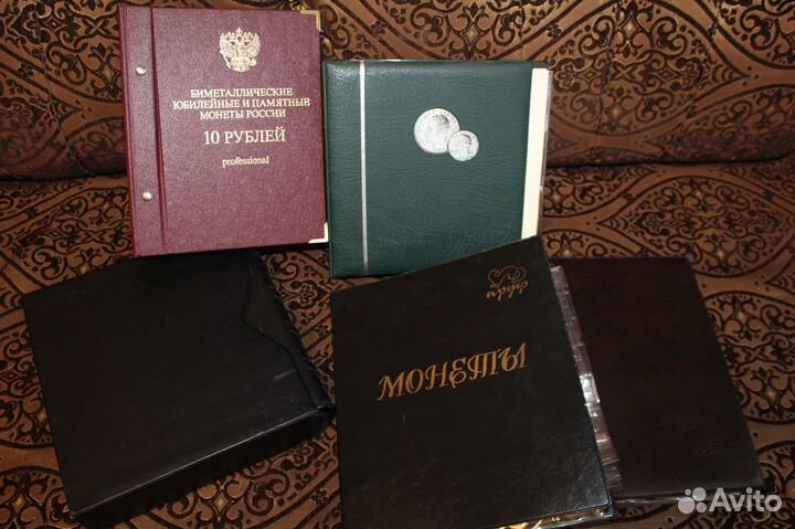 Альбомы с монетами