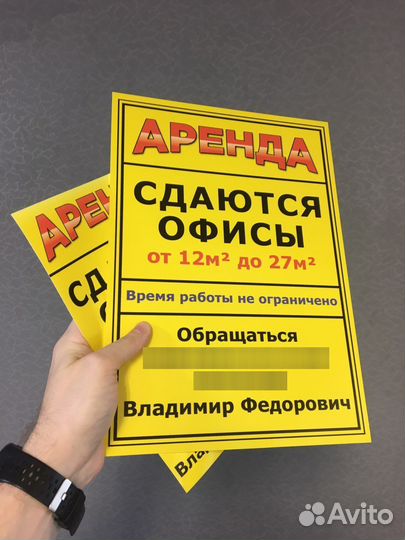 Печать наклеек, стикеров, этикеток и вывесок