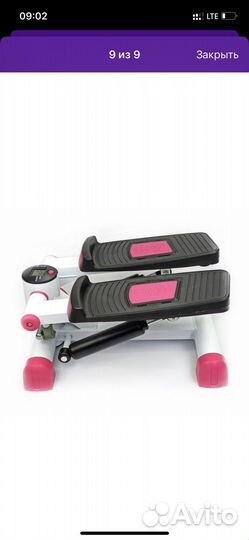 Тренажер степпер