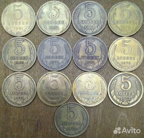 1,2,3,5 копеек поздних советов