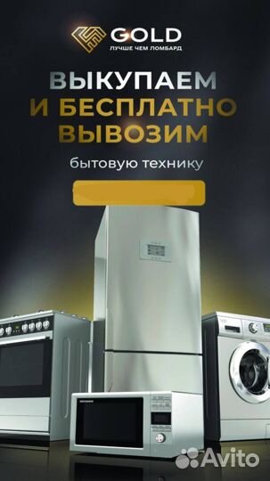 Смарт часы Xiaomi SMART Band 7