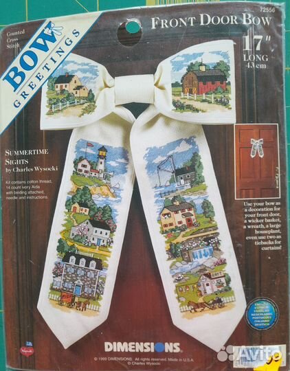 Набор для вышивания