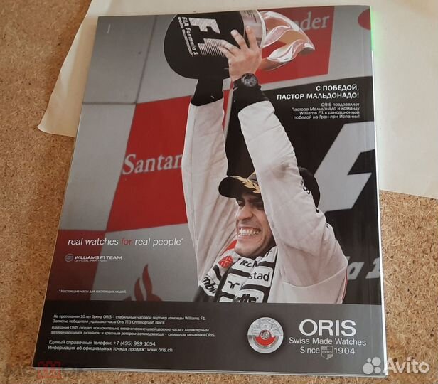 Журнал Playboy июль 2012г №1