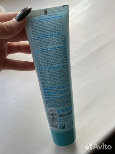 Скраб для лица