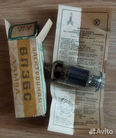 Радиолампа 6п36с в упаковке