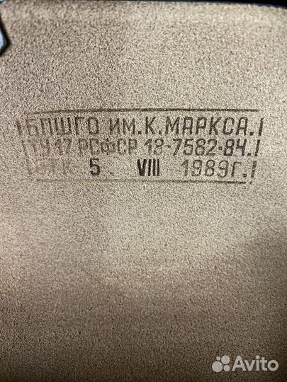 Сумка планшет офицерский кожаный СССР