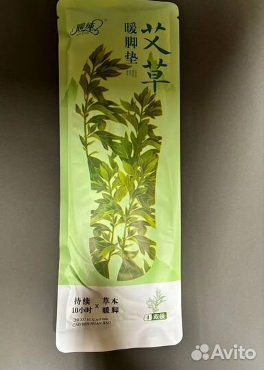 Самонагревающиеся стельки и пластырь