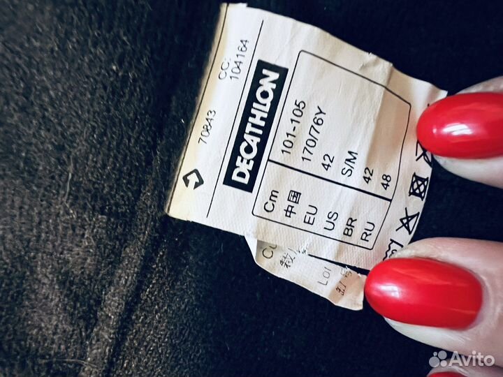 Лыжные брюки decathlon