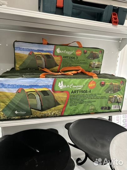 Шатер / Палатка