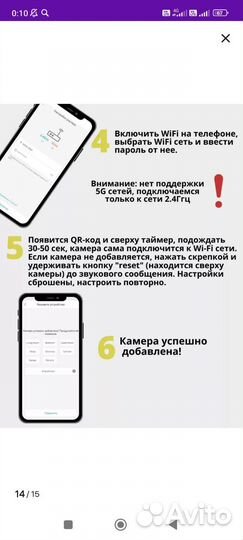 Видеокамера для дома wi fi SMART Camera