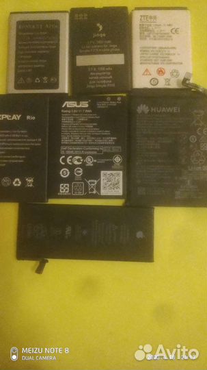 Аккумулятор для телефона